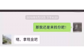 白城融资清欠服务