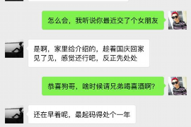 白城企业清欠服务